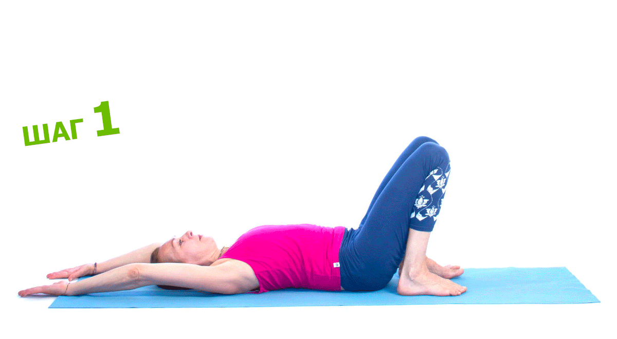 Urdhva Dhanurasana